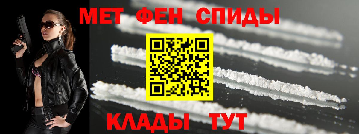 Амфетамин 98% Туапсе