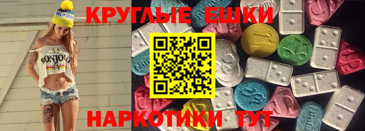 ЭКСТАЗИ Punisher  Экстази диски  ЭКСТАЗИ  Туапсе  Вход с VPN 