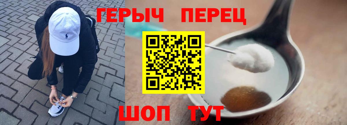 Туапсе  ГЕРОИН Афган  Вход с VPN 