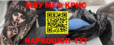 не бодяженный Мариинск