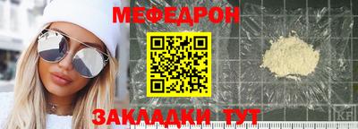 не бодяженный Мариинск
