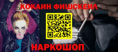 дурь Малгобек