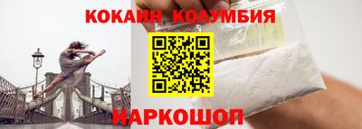 герыч Малоярославец