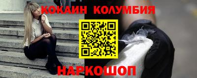 дурь Малгобек