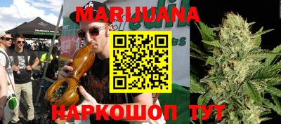 дурь Малгобек