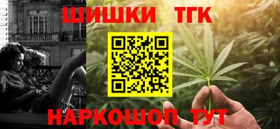 дурь Малгобек