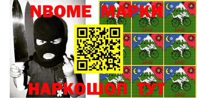дурь Малгобек