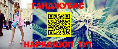 дурь Малгобек