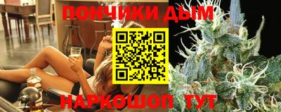 дурь Малгобек
