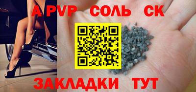 не бодяженный Мариинск