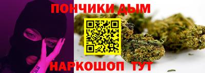 дурь Малгобек