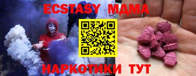 герыч Малоярославец