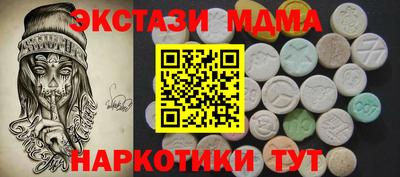 герыч Малоярославец