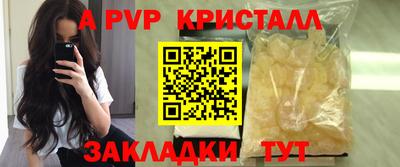 не бодяженный Мариинск