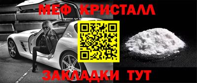герыч Малоярославец