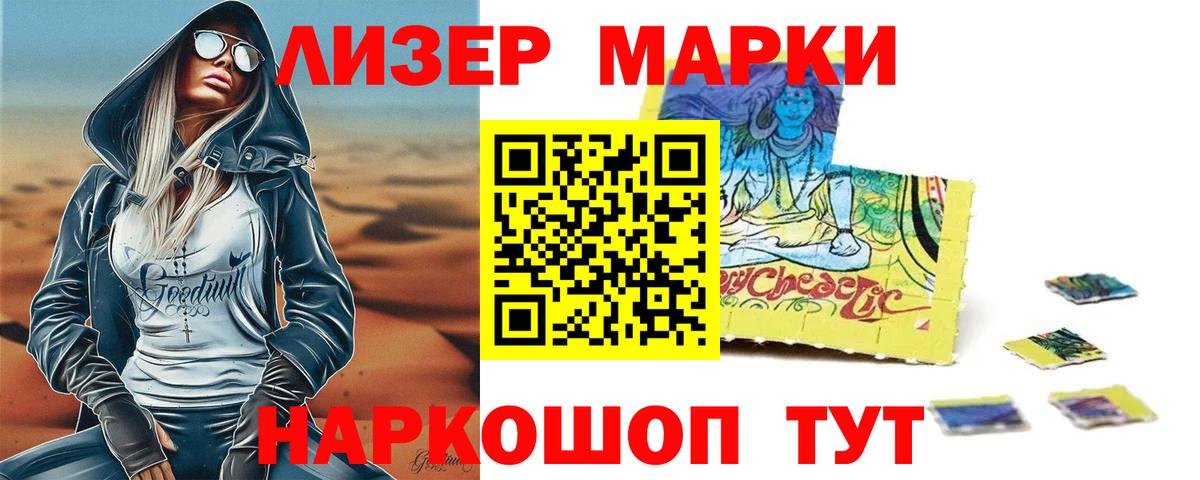 Туапсе  LSD-25 экстази ecstasy  ЛСД экстази ecstasy  Вход с VPN 