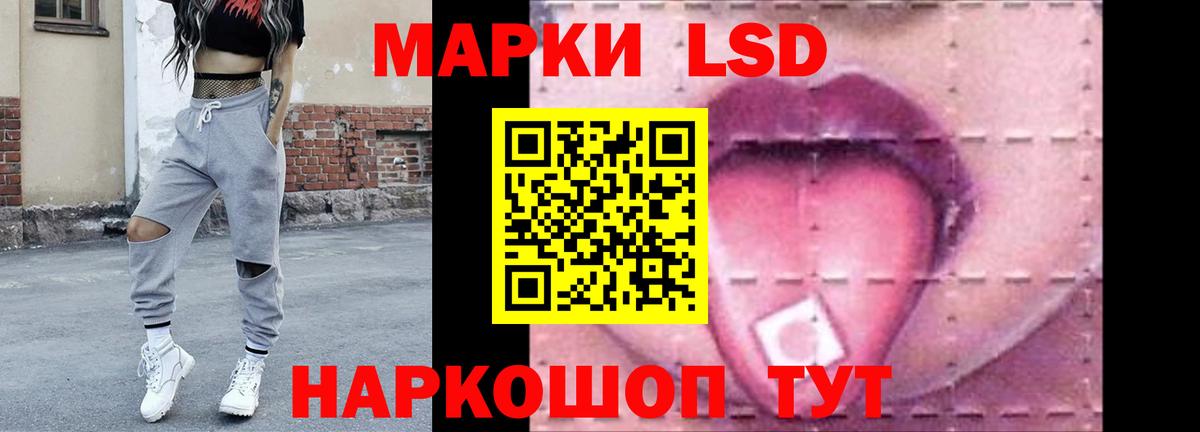 Лсд 25 экстази ecstasy Туапсе
