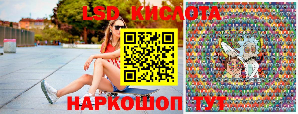 Марки N-bome 1500мкг Туапсе