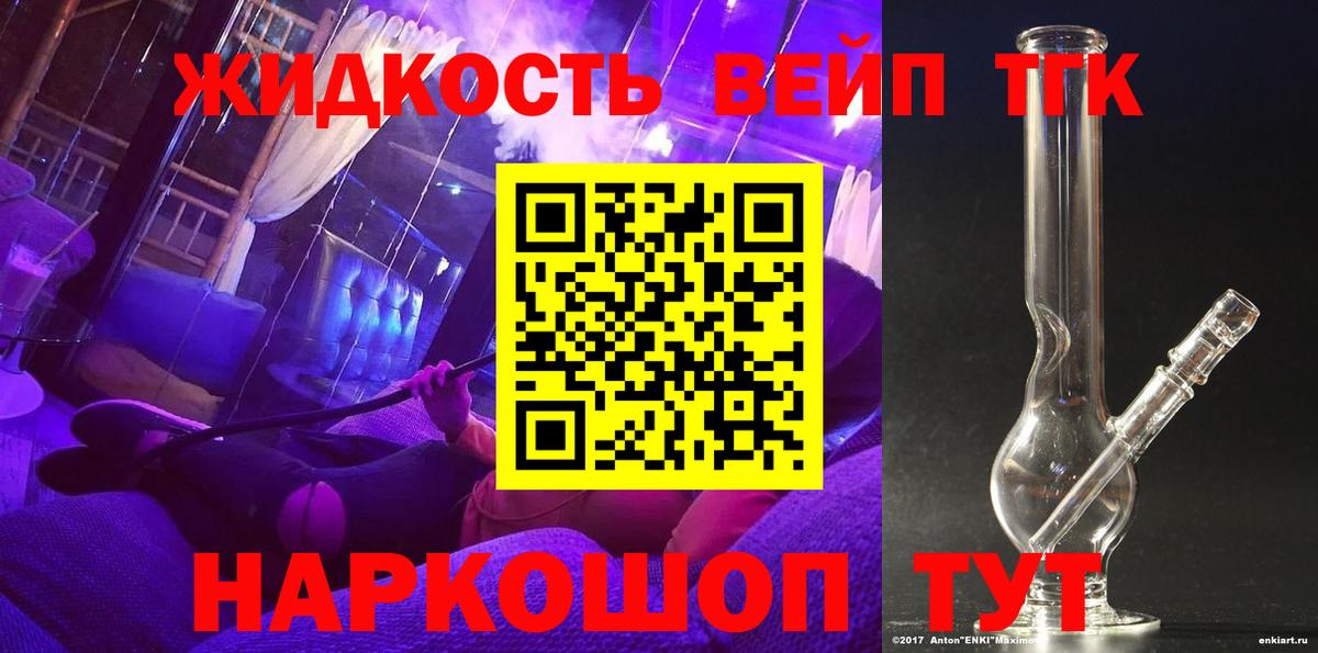 гидра онион  Вход с VPN  Туапсе  ТГК концентрат 