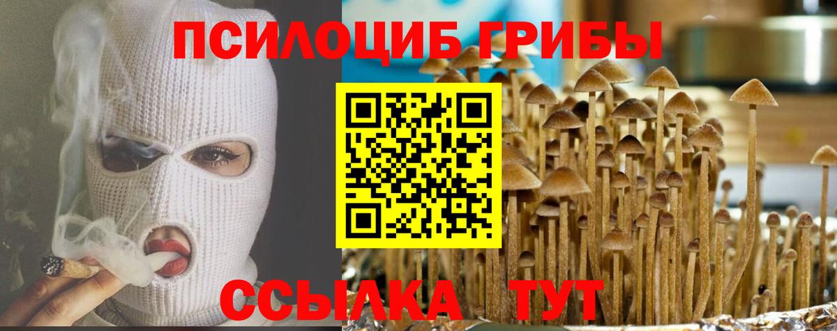 КОКАИН  ЭКСТАЗИ  Вход с VPN  Мефедрон кристаллы  Конопля  LSD-25  Туапсе  Alpha-PVP СК   Метадон  Гашиш 